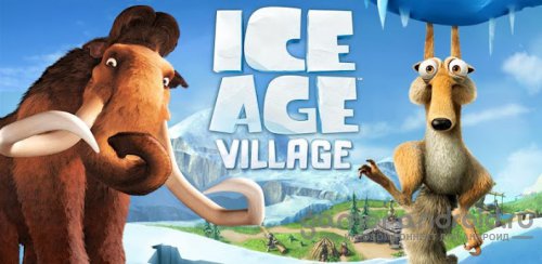 Ice Age Village - Ледниковый период